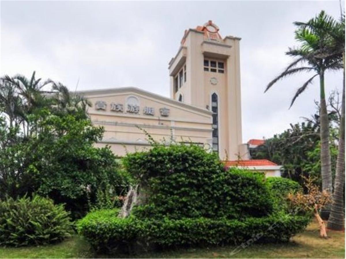 Hainan Noble Yacht Club Haikou (Hainan) Exterior foto