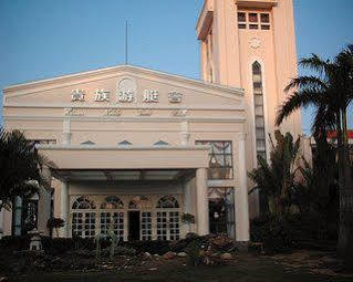 Hainan Noble Yacht Club Haikou (Hainan) Exterior foto